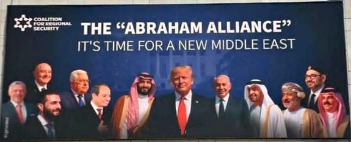 犹太教、基督教与伊斯兰教