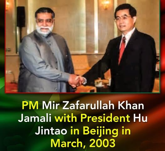 米尔·扎法鲁拉·汗·贾马里